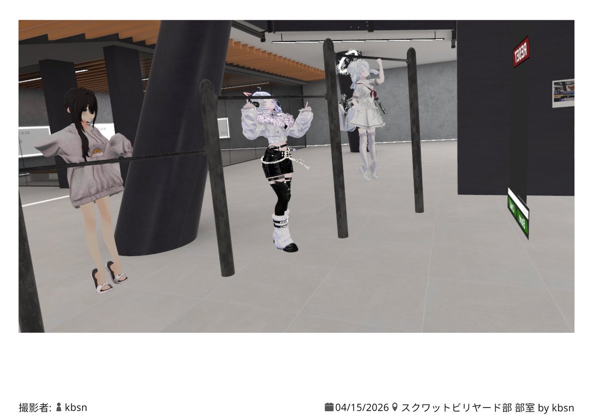 わっしょい田中@VRC tweet media