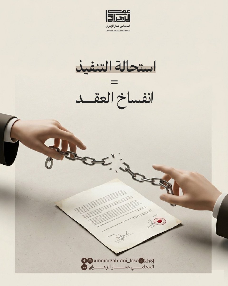 عمّار الزهراني tweet media