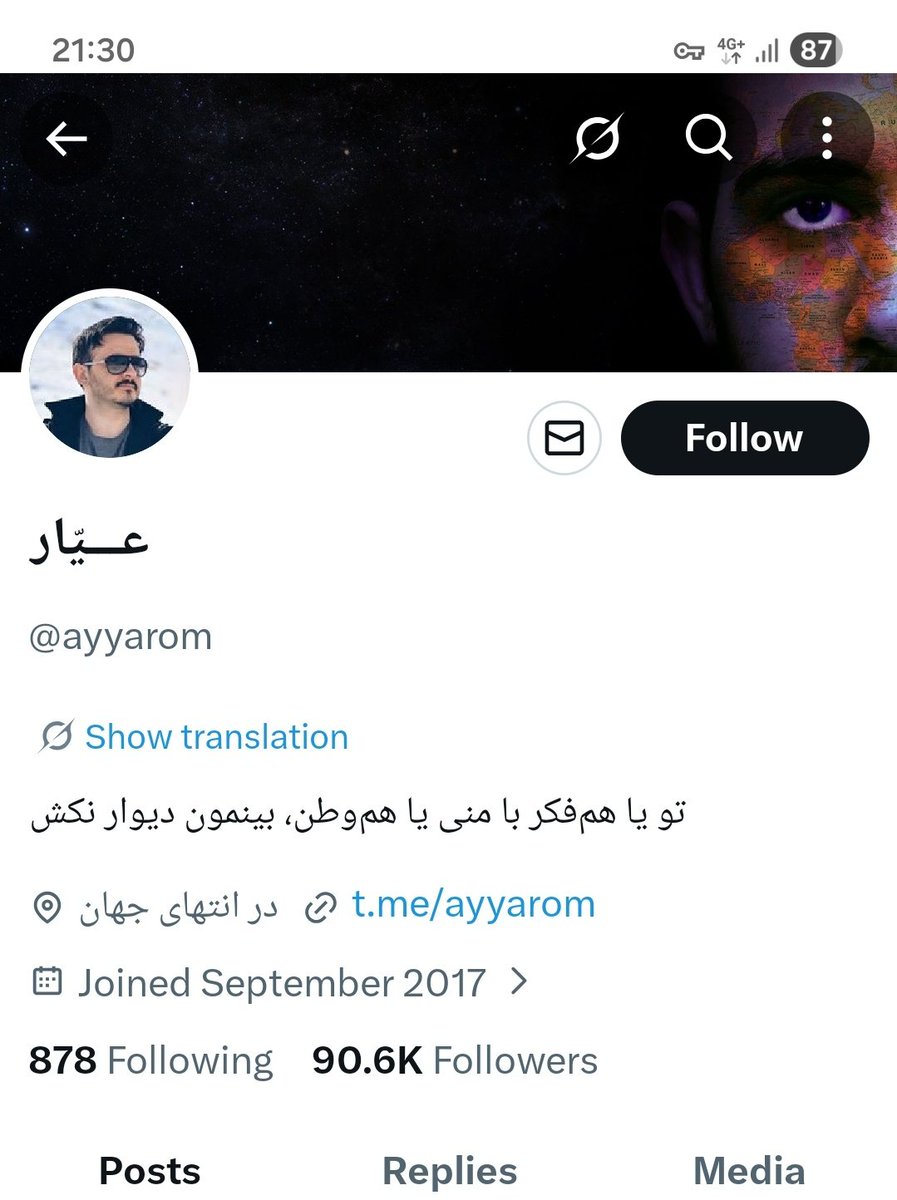 meysam al tweet media