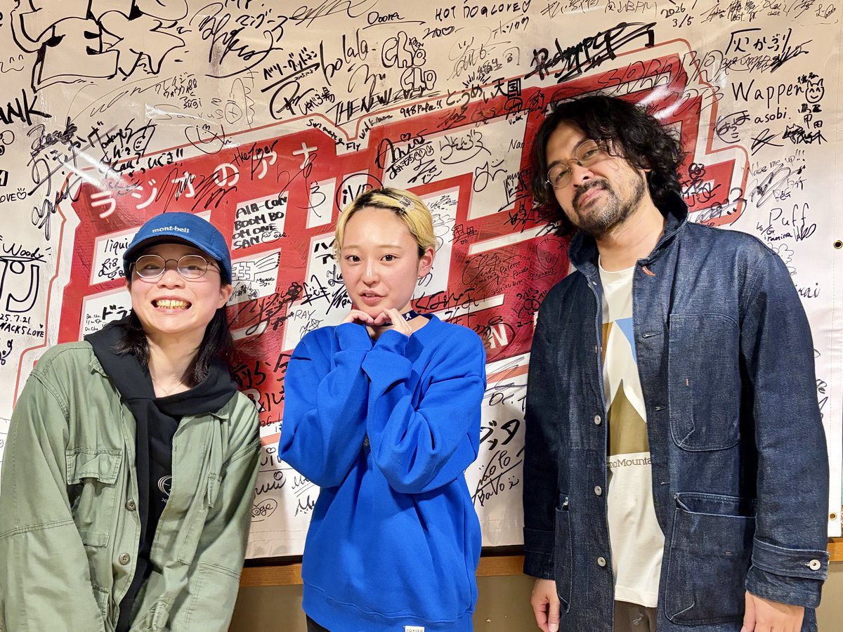 ラジオのアナ~ラジアナ【FM NACK5】 tweet media