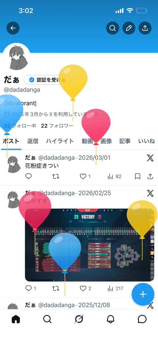 だぁ tweet media