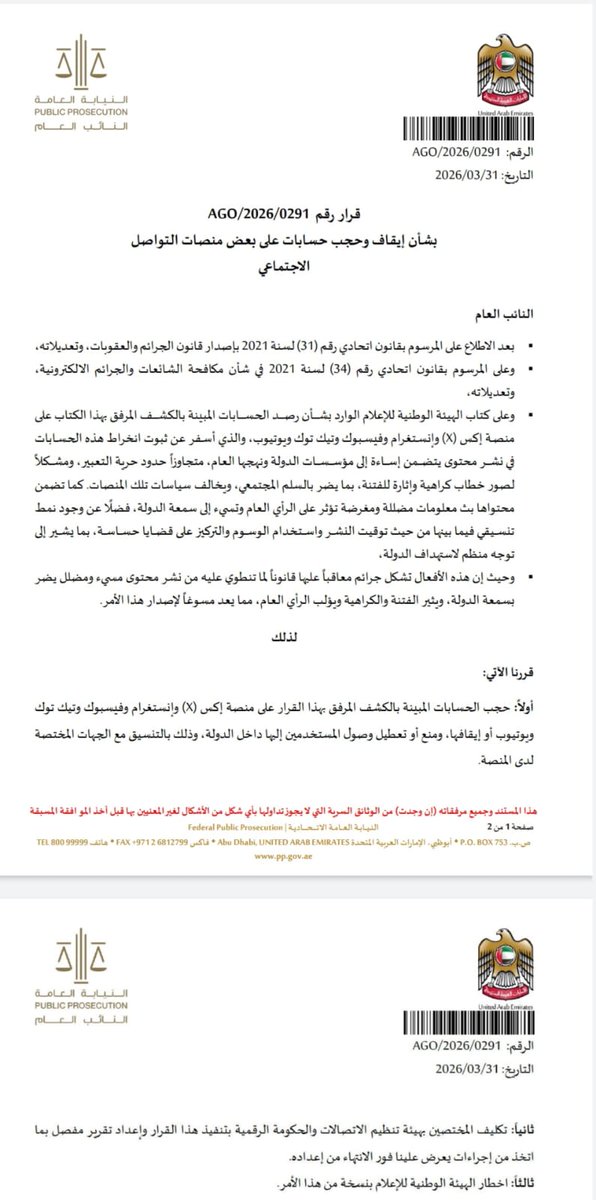 محمد المسوري tweet media