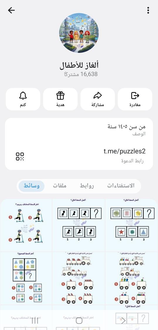 مستشار أسري tweet media