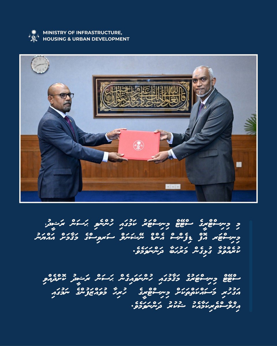 Ministry of Infrastructure, Housing and Urban Dev. tweet media