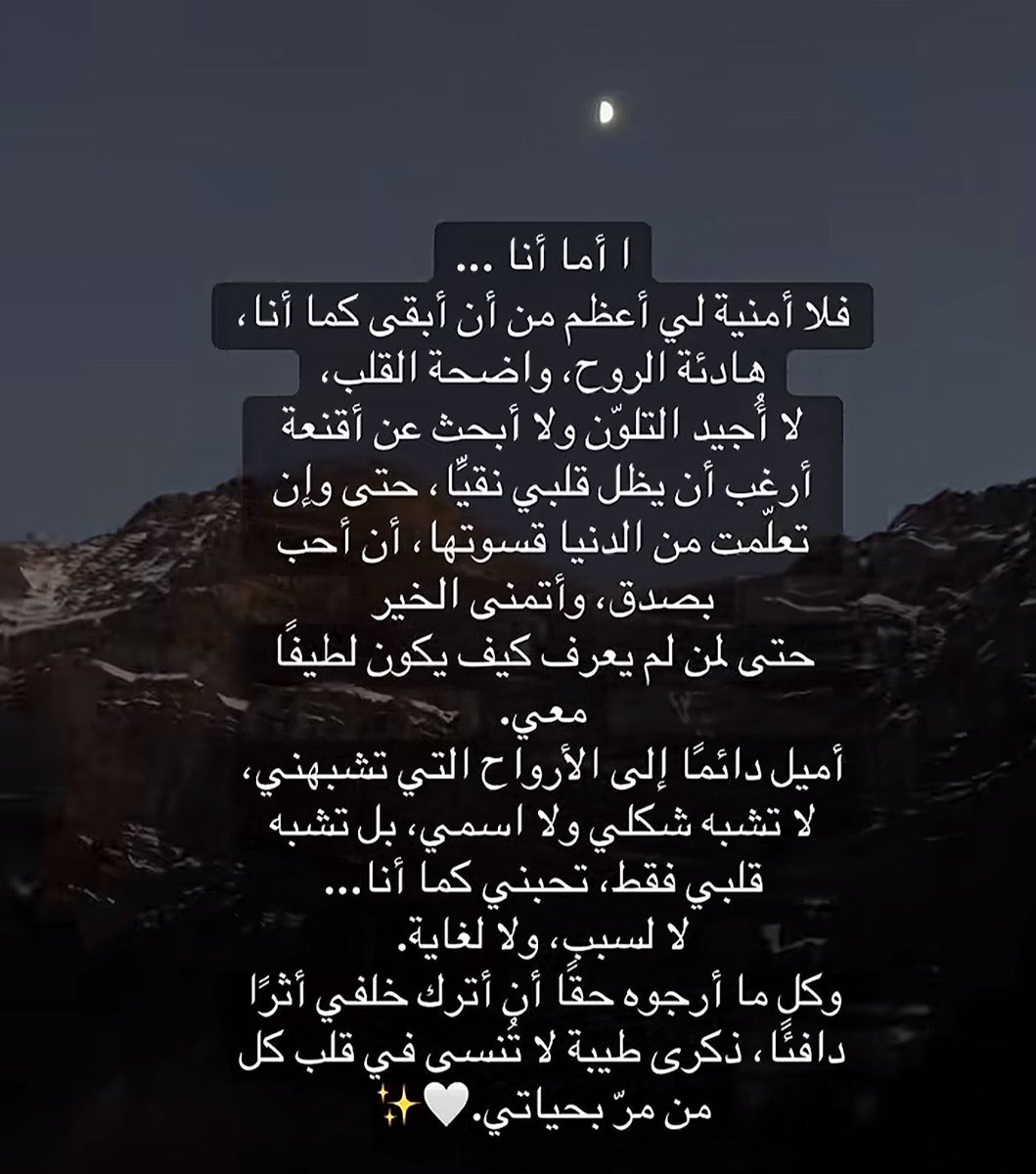 #مساء_الخير