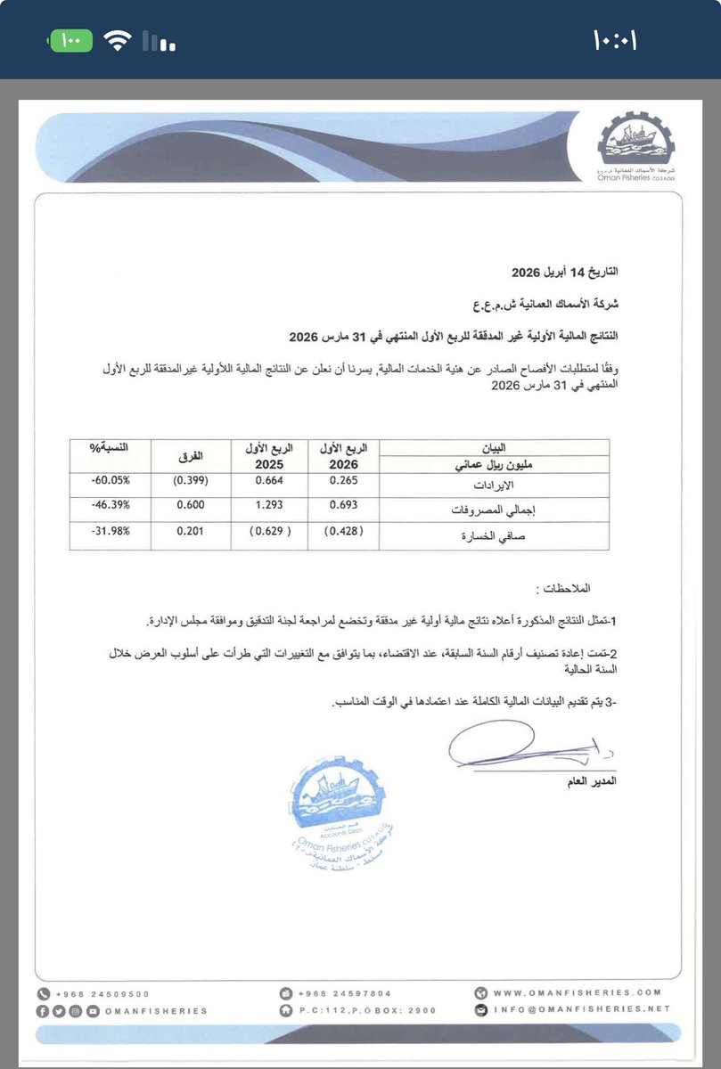 أبو ناصر tweet media