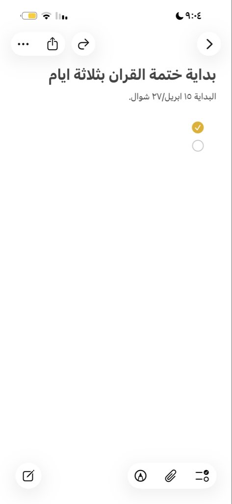 رونقاً tweet media