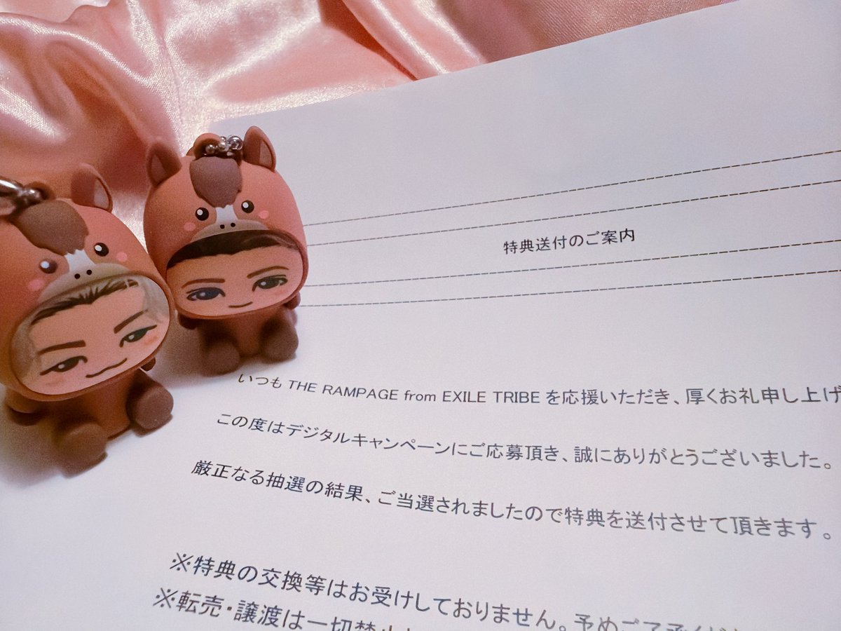 mint__tnim__'s tweet image. 明日、初のRAMPAGEのライブという
この善き日に…

🍑…なんて日だ！🍑

#THERAMPAGE
#BREAKITDOWN
デジタル配信キャンペーンに当選しました
✨🥹✨