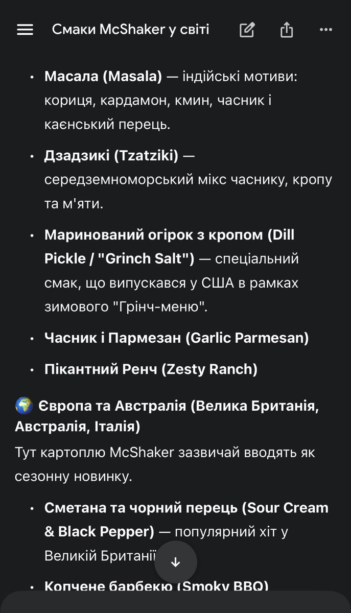 Необмежено придатний tweet media