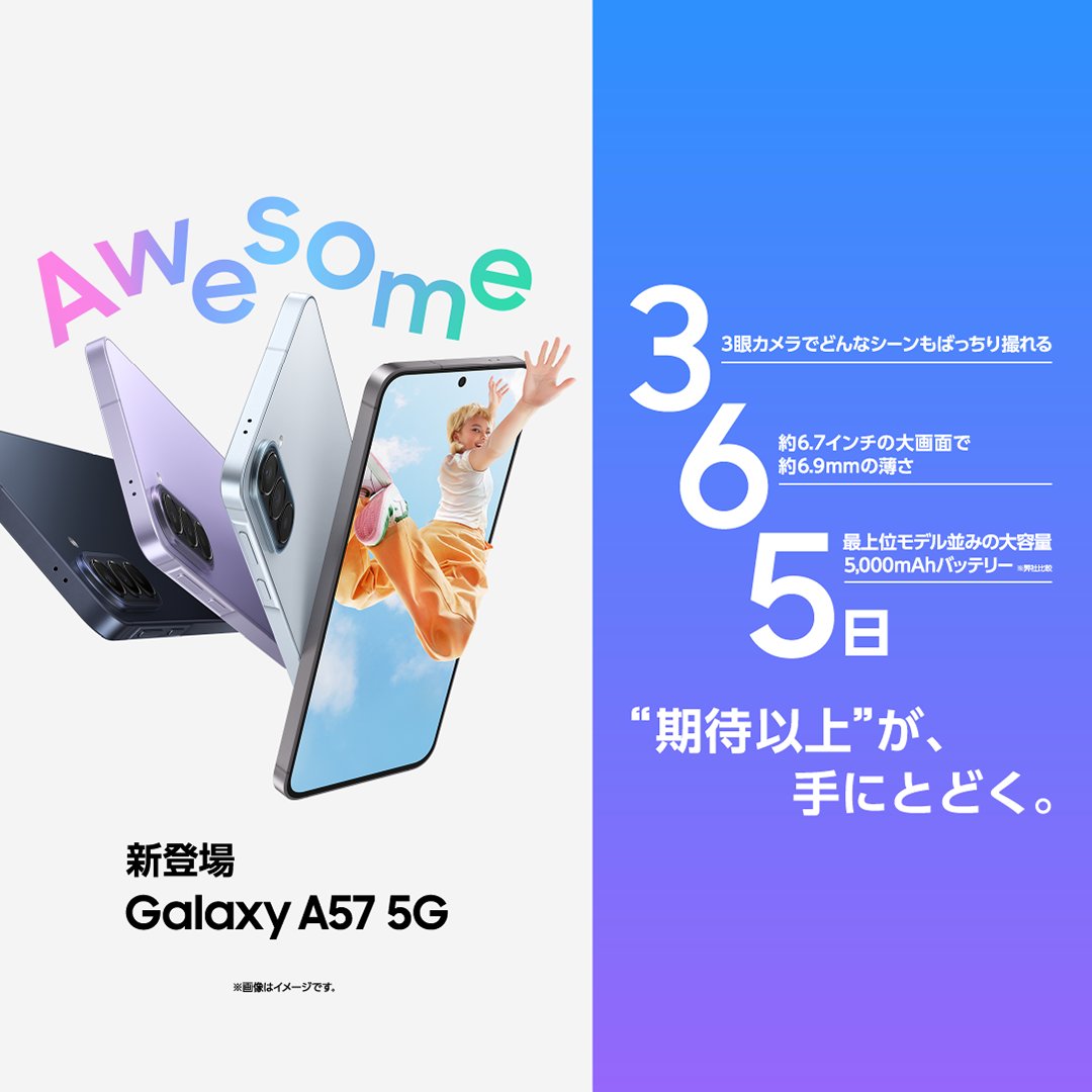Samsung Japan tweet media