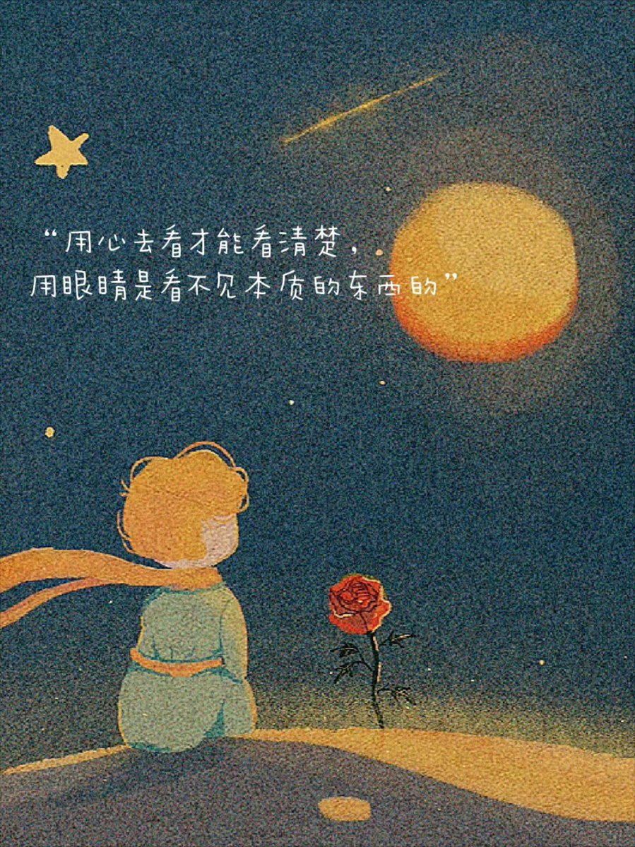 ojaswigupta2006's tweet image. "The Little Prince" — 7 sentences that teach love, loss, and seeing with the heart. A 10-minute read that stays with you for years. What’s your favorite quote #BookLovers #QuickRead #TimelessWisdom