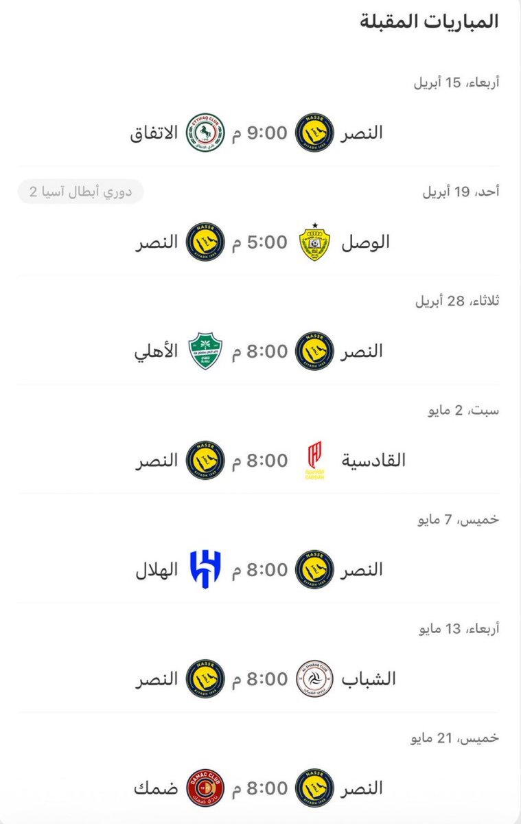 بونواف tweet media