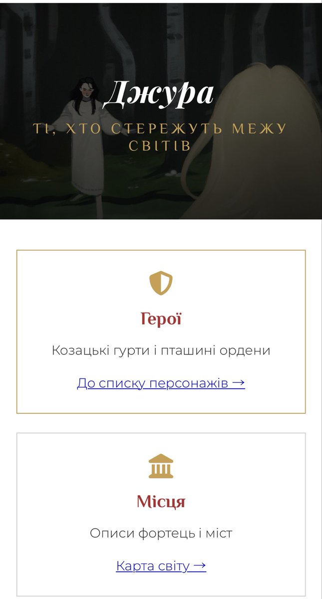 nichvydycia🇺🇦 tweet media