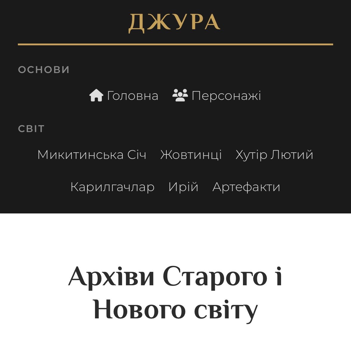 nichvydycia🇺🇦 tweet media