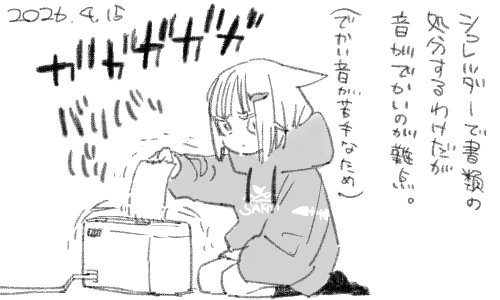 脳に響きます。 