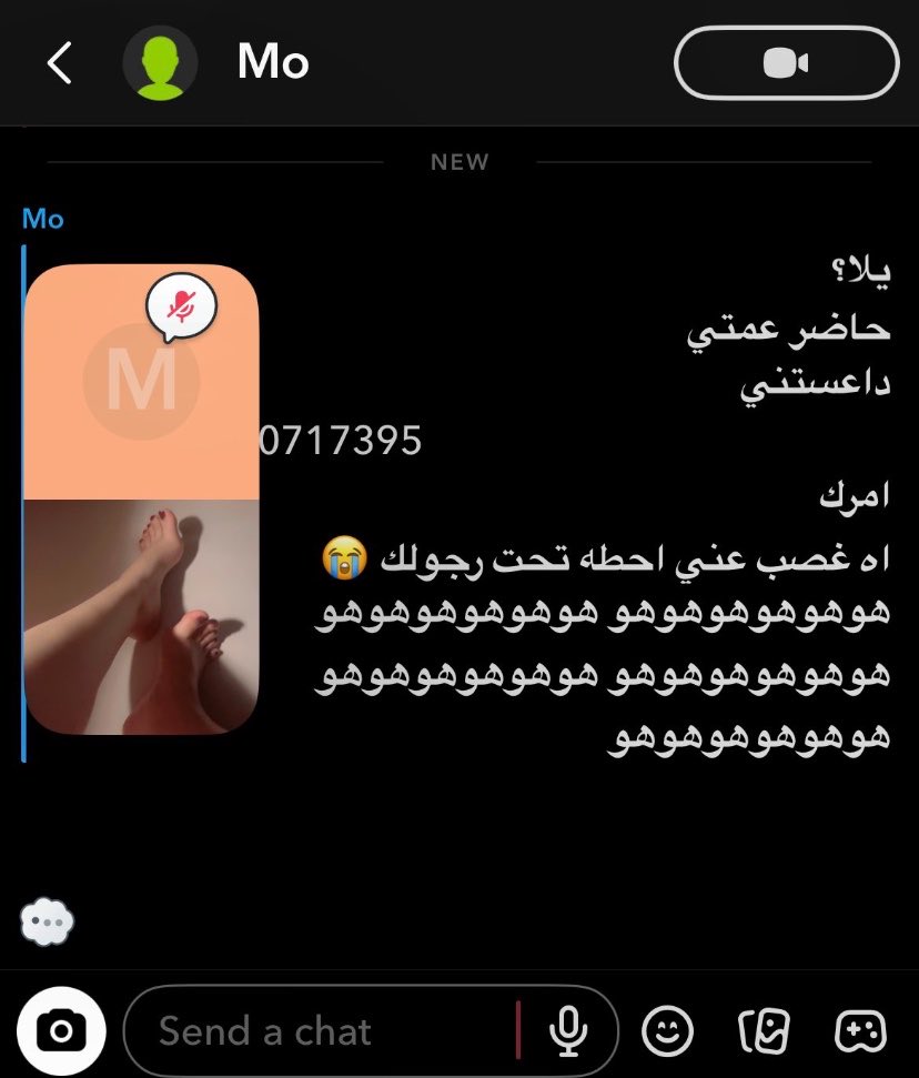 ًً tweet media