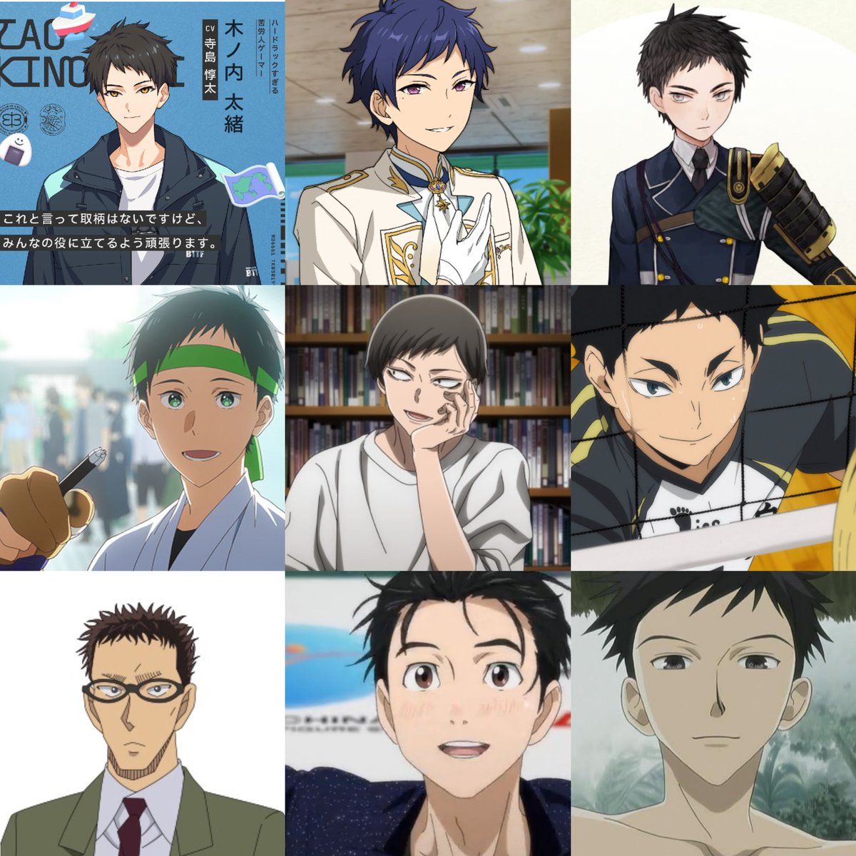 各ジャンルの好きなキャラ集めて見たんだけど好きなタイプわかりやすすぎて爆笑 
あのぉー短髪って良くってぇ……
おでこが好きなんです……!!!!!