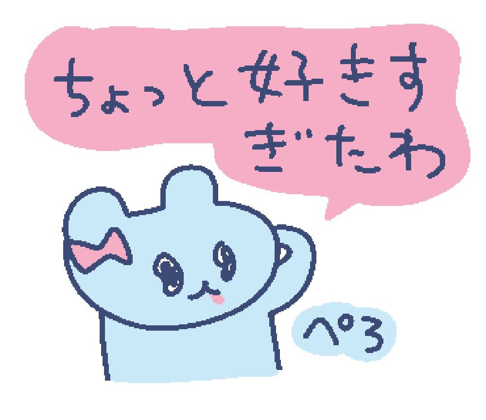 s8f_tbo's tweet photo. めたもるわん解散🏫🌸

ぜんぶぜんぶたのしかった屋さんᐡ ʚ̴̶̷ ‧̫ ʚ̴̶̷̥̀ ᐡ🤍꙳⟡またねー https://t.co/YLpHd1GDfw