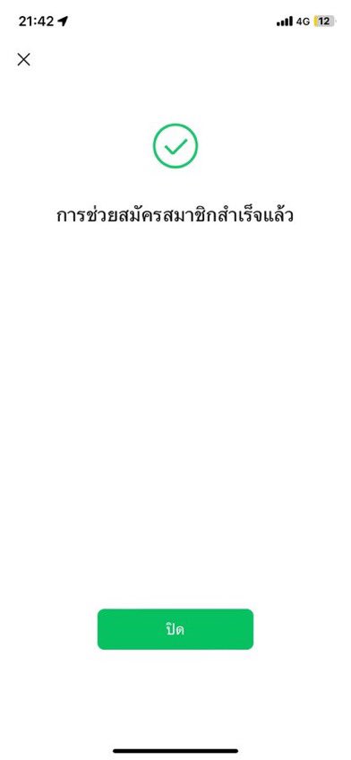 Suwap5's tweet image. รับสแกนวีแชท  
❤️ค่าสแกน 100฿ (ว่างแค่1คน)
ดูรีวิวที่แท็กหน้าไบโอได้ค่ะ 

📷🌈ไม่สำเร็จยินดีคืนเงินค่ะ โอนก่อนสแกน
 #สแกนวีแชท #WeChat #วีแชท #สแกนwechat
 #สแกนวีแชท