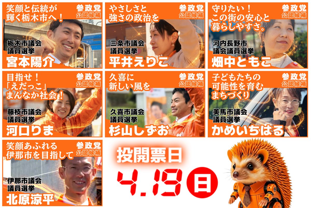 マシュ🇯🇵🟠フォローバック規制中 tweet media