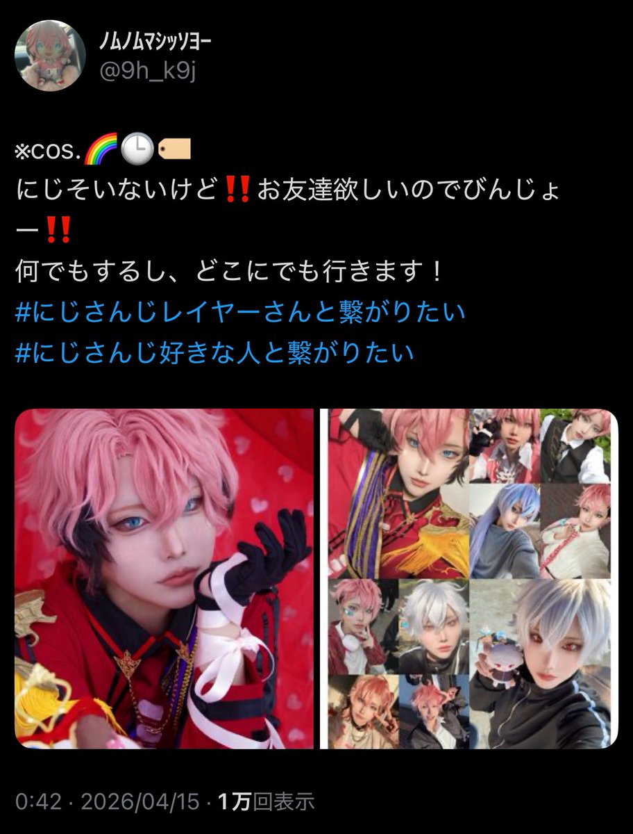 ﾉﾑﾉﾑﾏｼｯｿﾖｰ tweet media