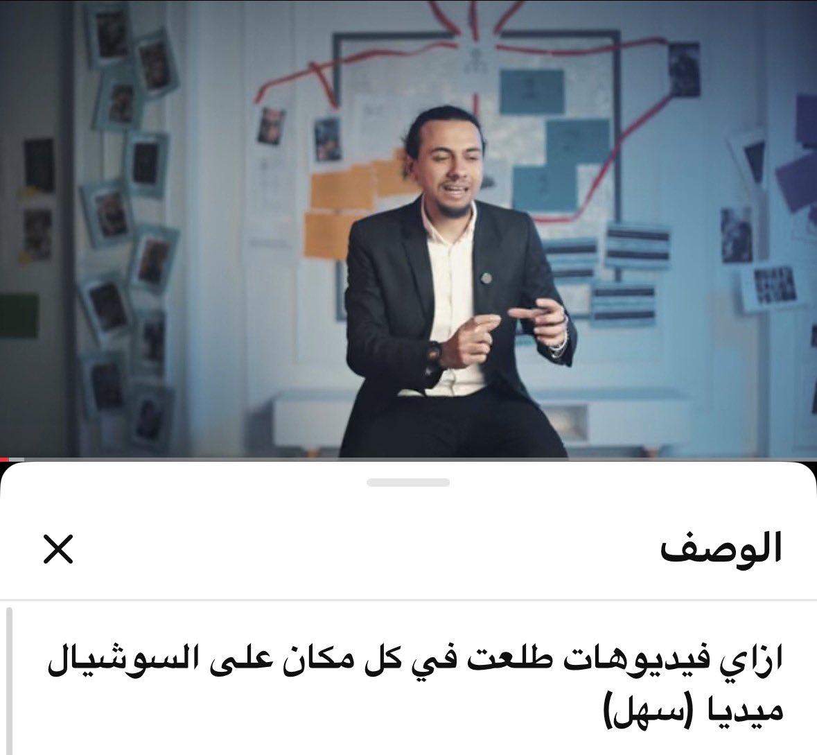 رَضوان tweet media