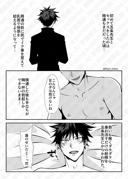 再録2の取り寄せ販売用に本を梱包しつつ、どんなの描いたかサンプル読み返してたら良すぎて萌えた…。
自画自賛ではなく、自家発電は解釈一致しかしないので健康にいい!
アウトプットがすげーできてた時だから尚更☺️ 
