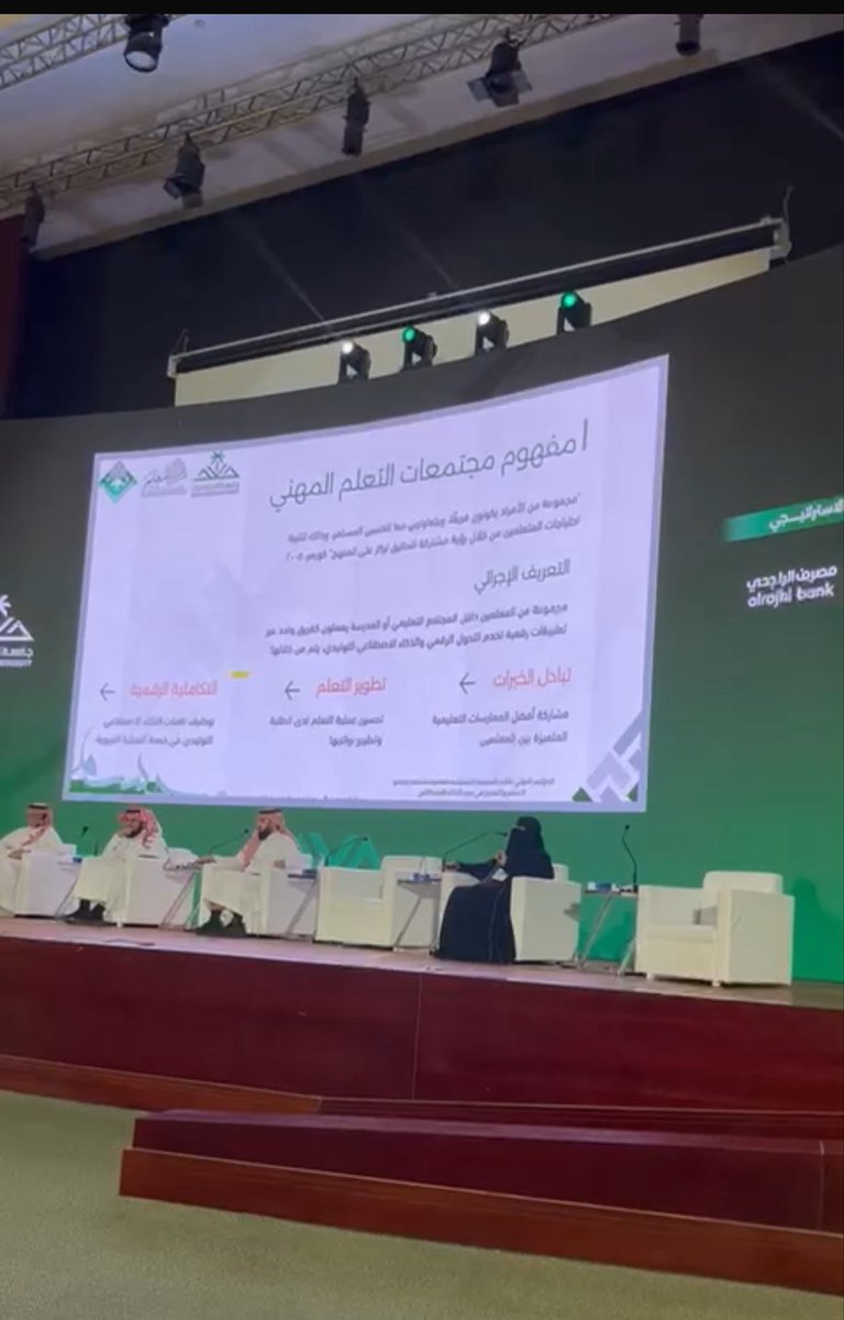 ميمونة عبدالله عواجي. tweet media