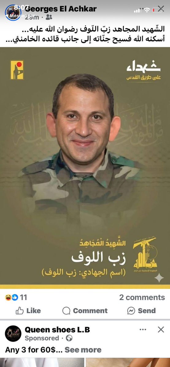 abou habib 🔺🔺🔺 tweet media