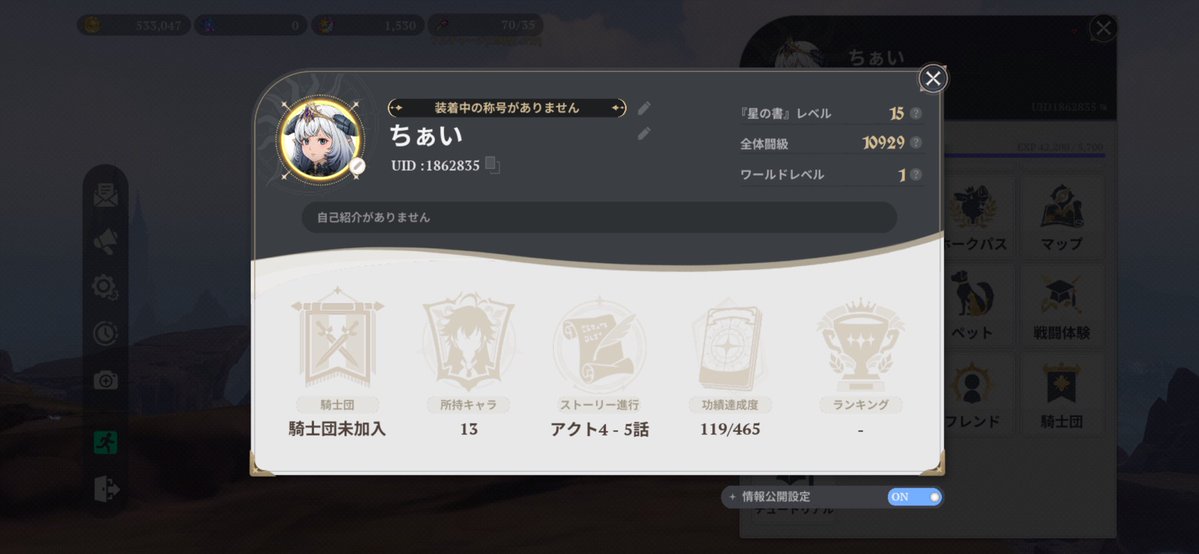 わいも！ tweet media