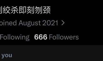 圣洁斯坦剋 tweet media