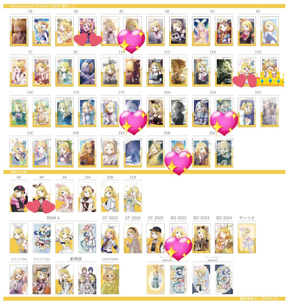 眠い人 tweet media