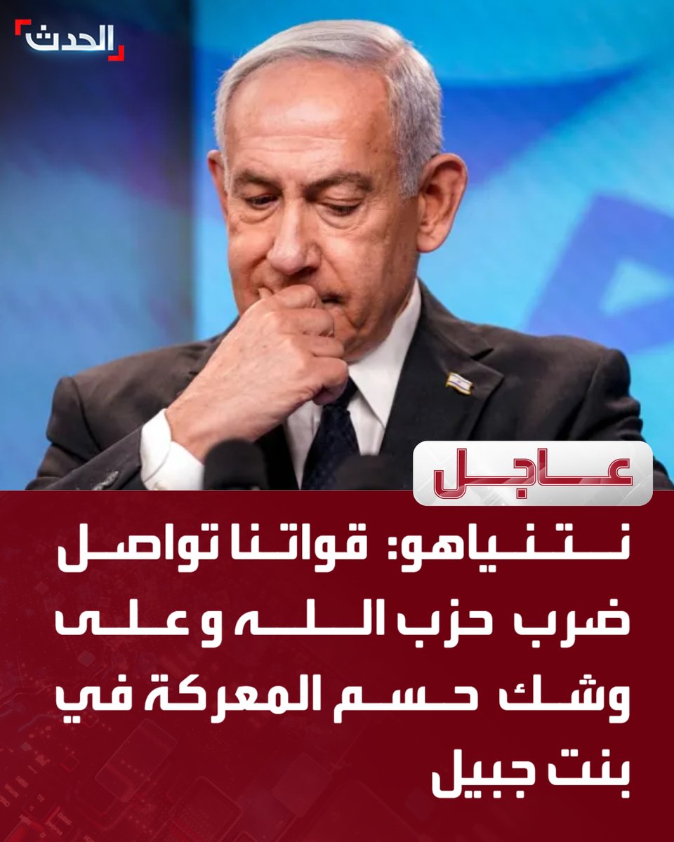 ا لـحـدث tweet media