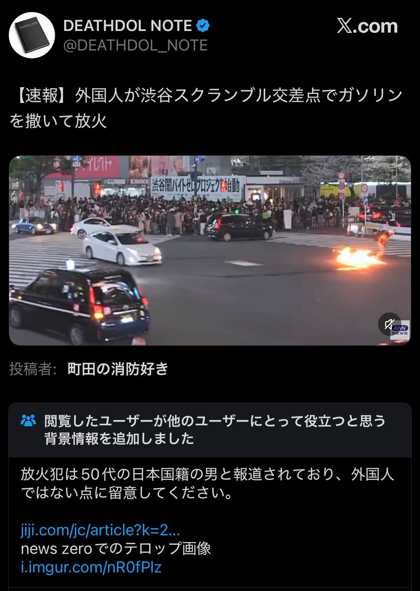 宗華（民泊YouTube大学） tweet media