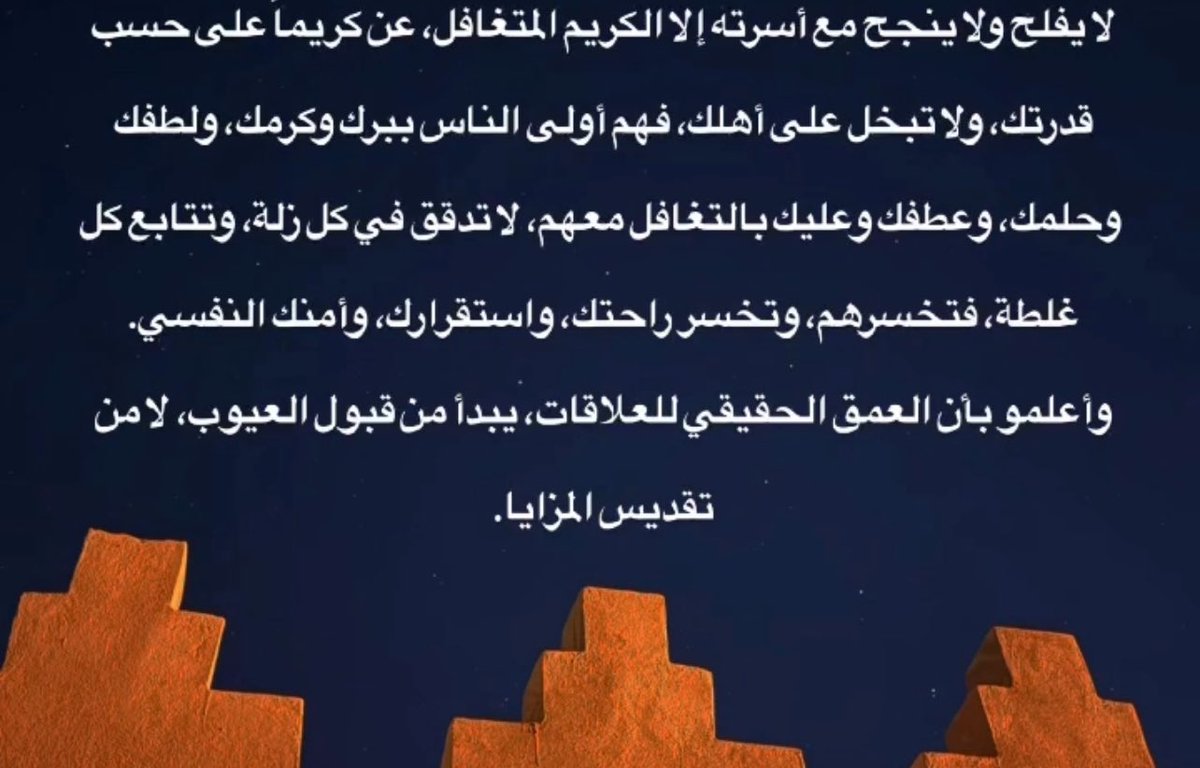 K. ALHASSANI*•✍🏻🕊 tweet media