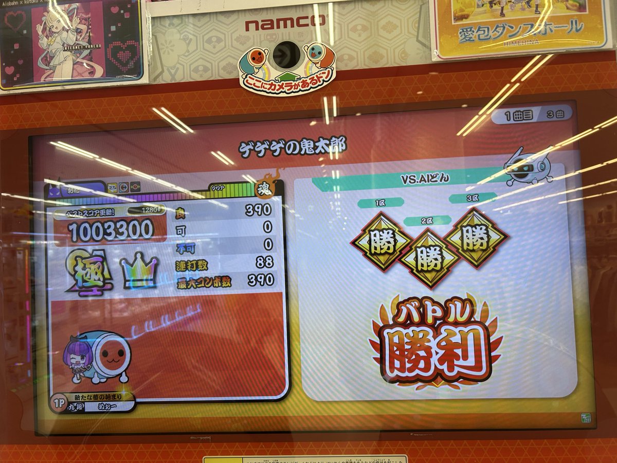 らいち tweet media