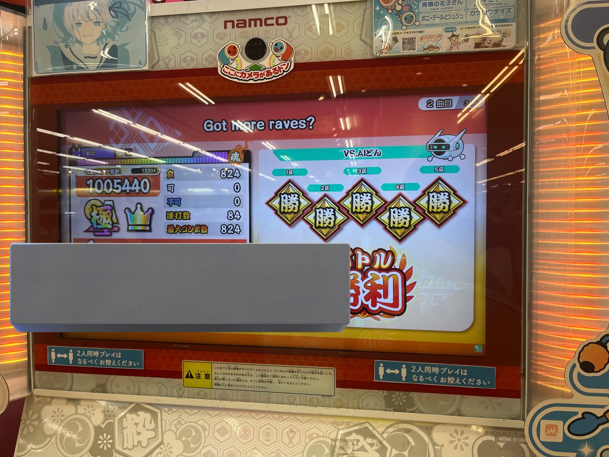 らいち tweet media