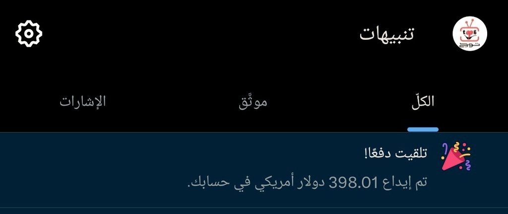 توج TOG tweet media