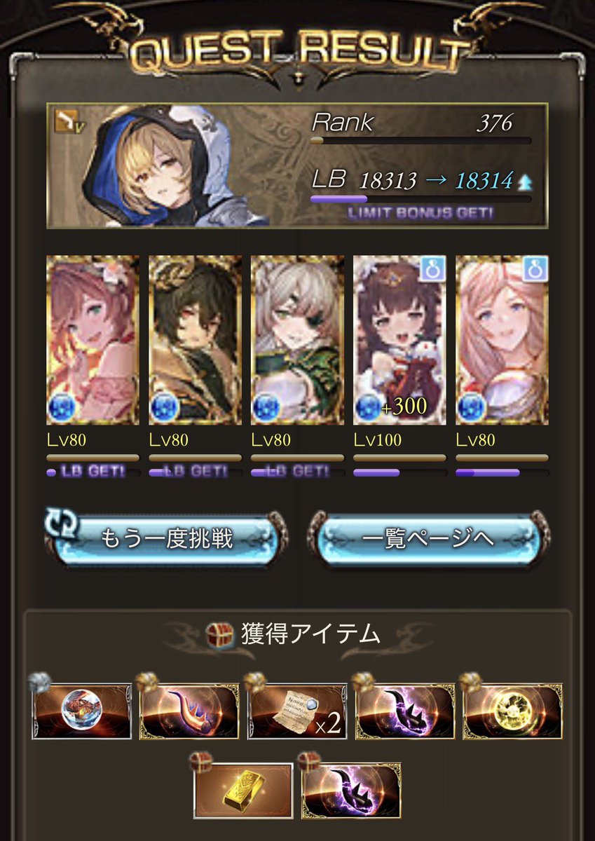 そるしあ tweet media