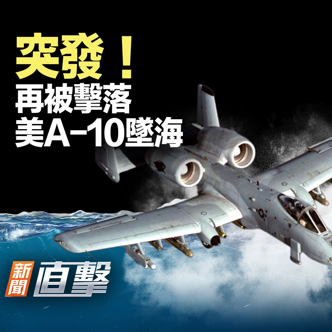 新唐人新聞直擊 @NTDFIVE tweet media