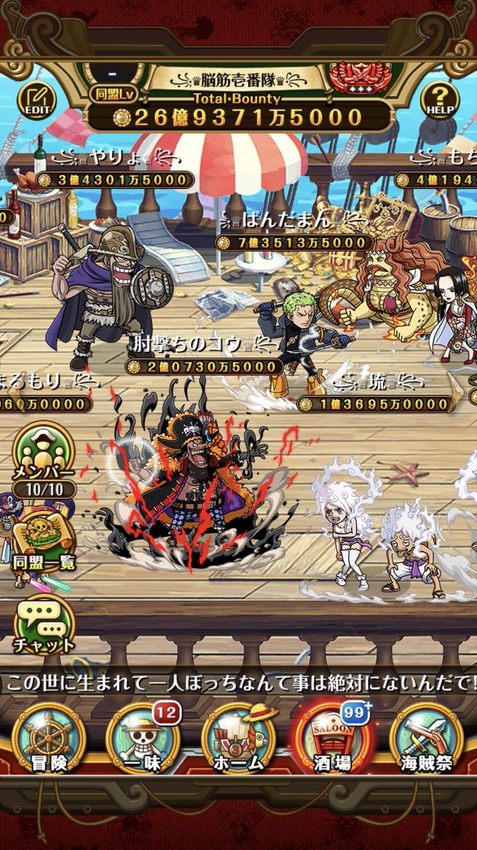 ꧁♕肘撃ちのコウ♕꧂ tweet media