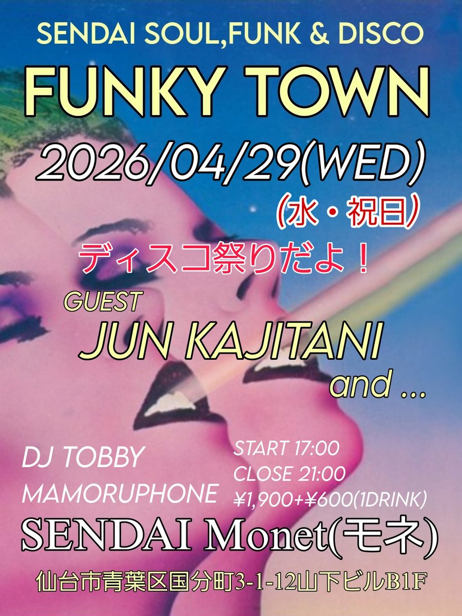 DJ MAMORUPHONE tweet media