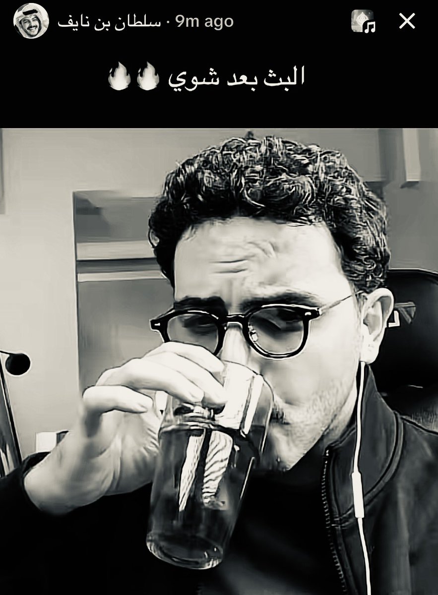 مزون tweet media