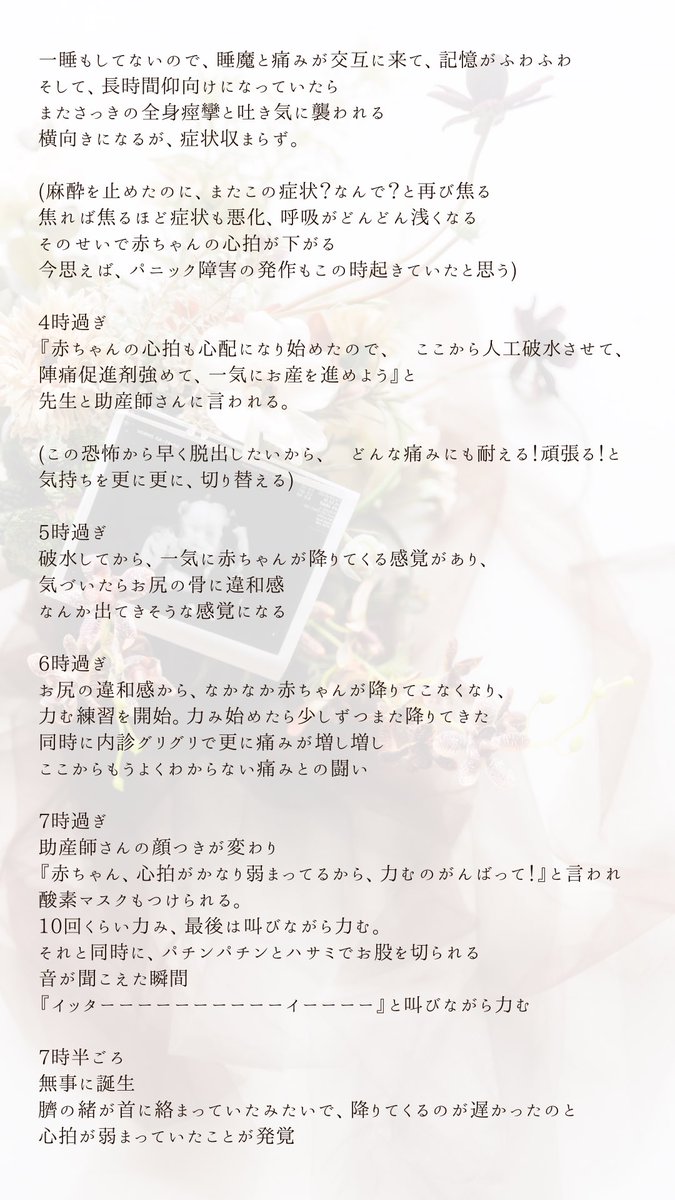 mii | webデザイナー | SNS発信講師 tweet media