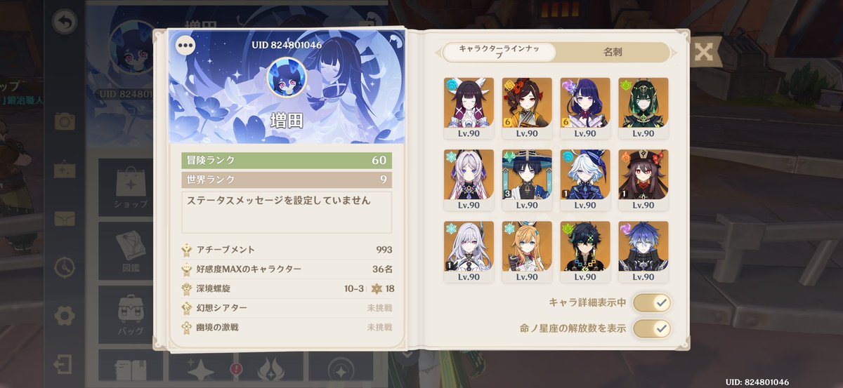 す【ゾルディック家】 tweet media