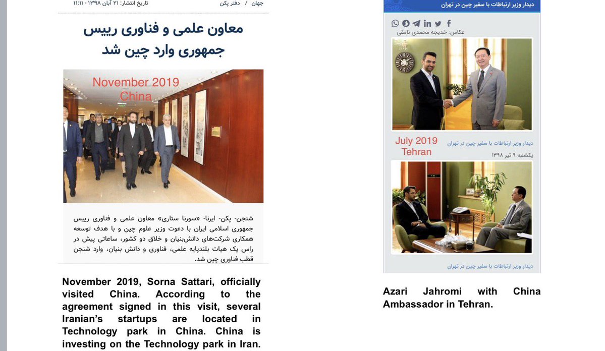 Amir Fakhravar tweet media