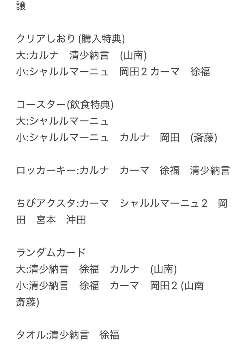 作乃助＠取引垢 tweet media