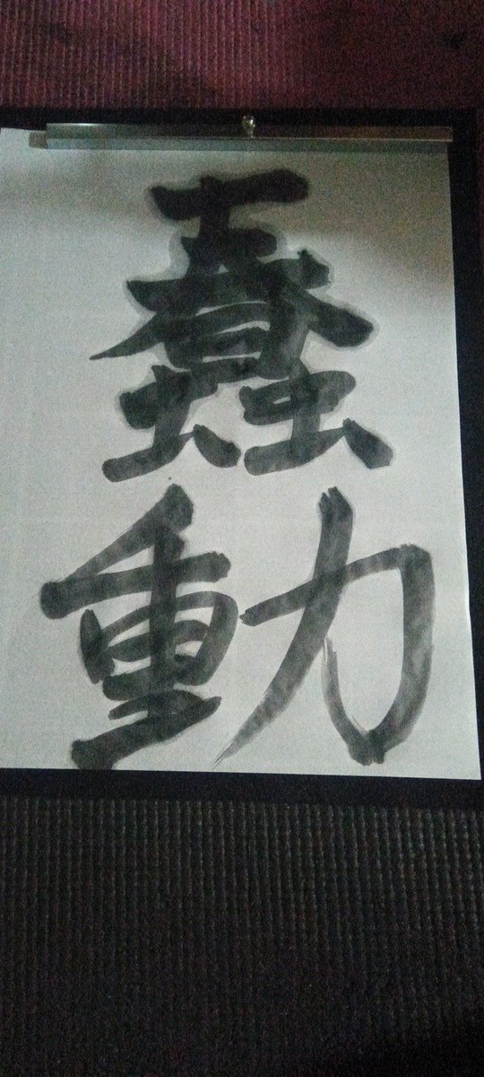 ウワン tweet media