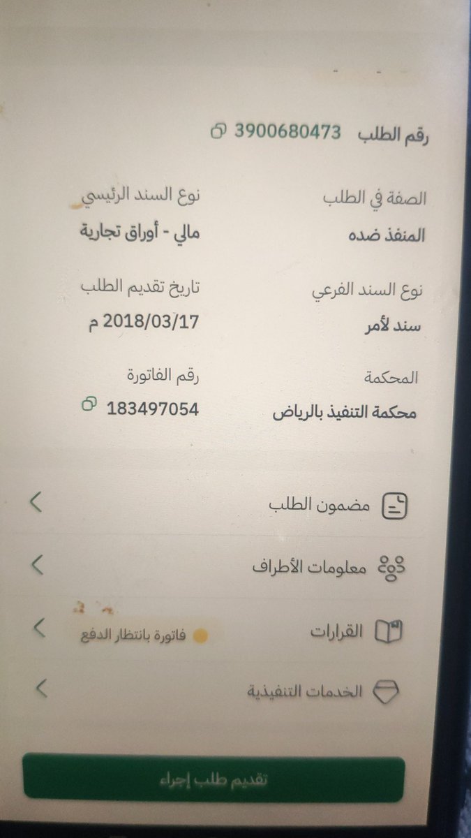 RawihKdier's tweet photo. @Ask_Alriyadh1 https://t.co/W6IBpHWxdq
