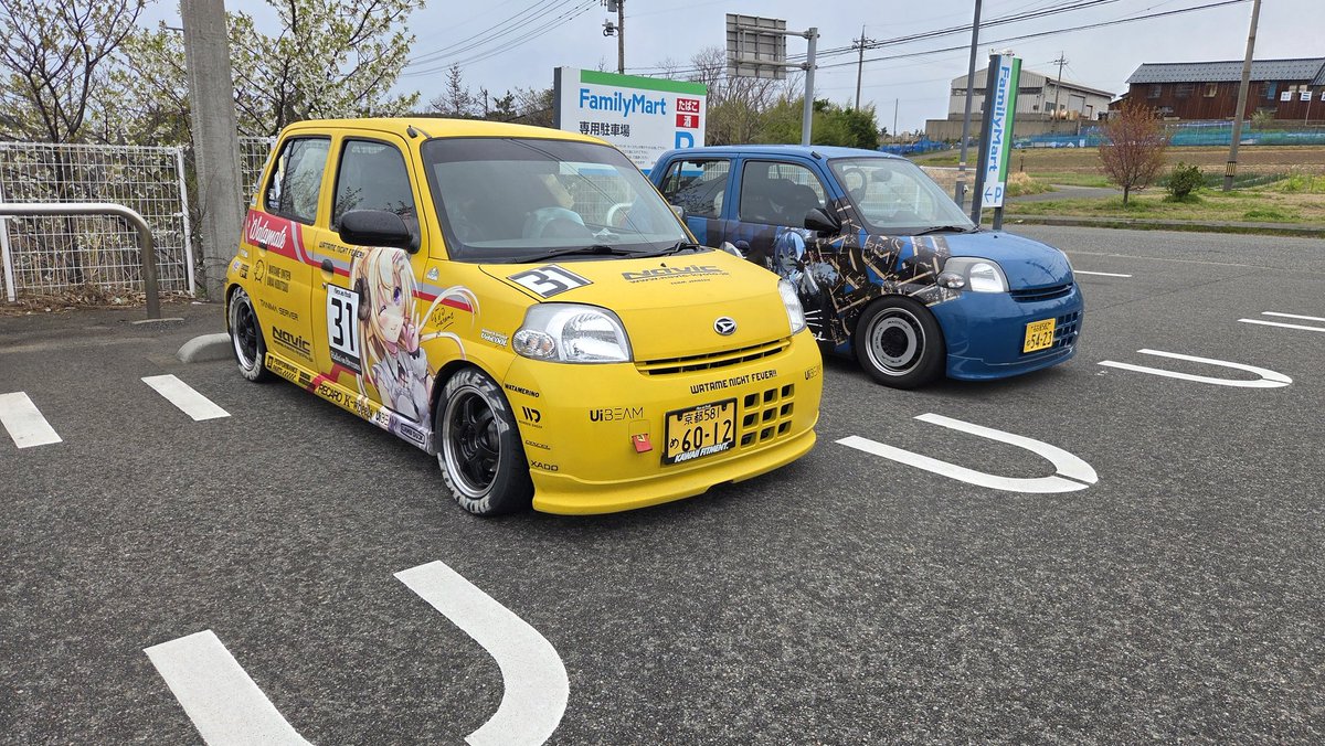 AO_garage名北 tweet media